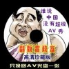 澳门开奖结果+开奖记录表生肖对照表香港幵奖